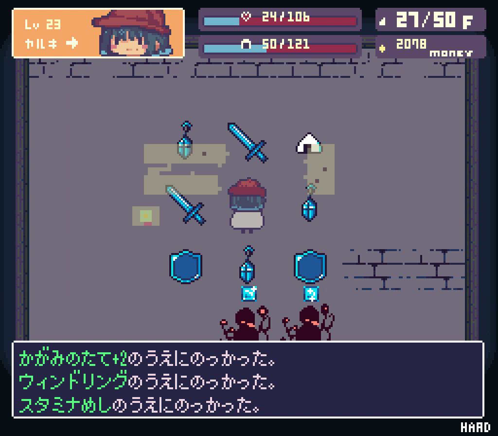 EchoesⅡ screenshot 8