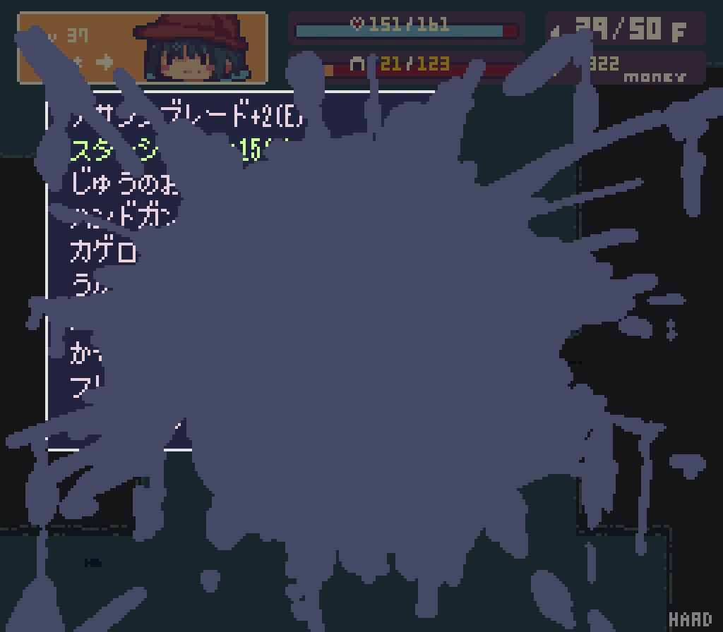EchoesⅡ screenshot 13