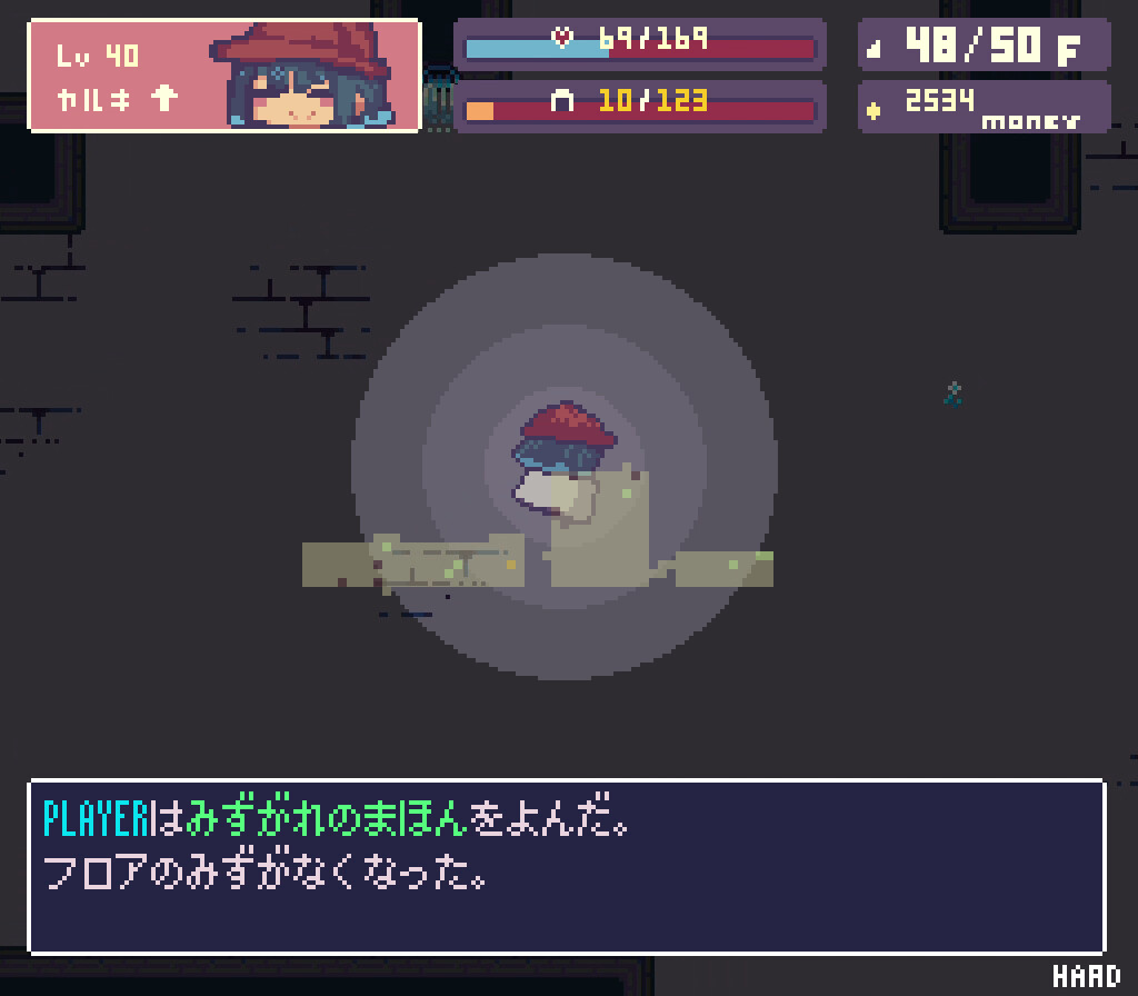 EchoesⅡ screenshot 7