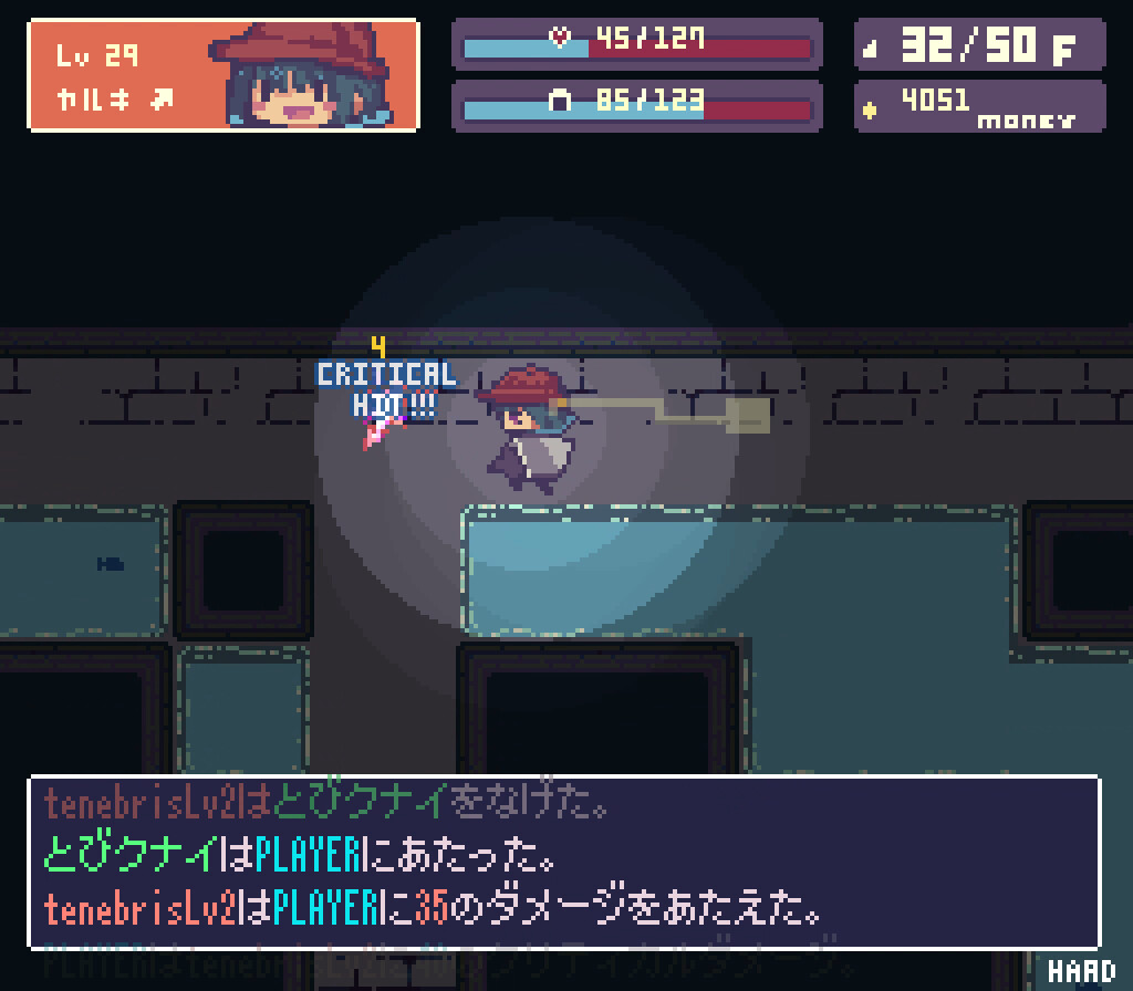 EchoesⅡ screenshot 6