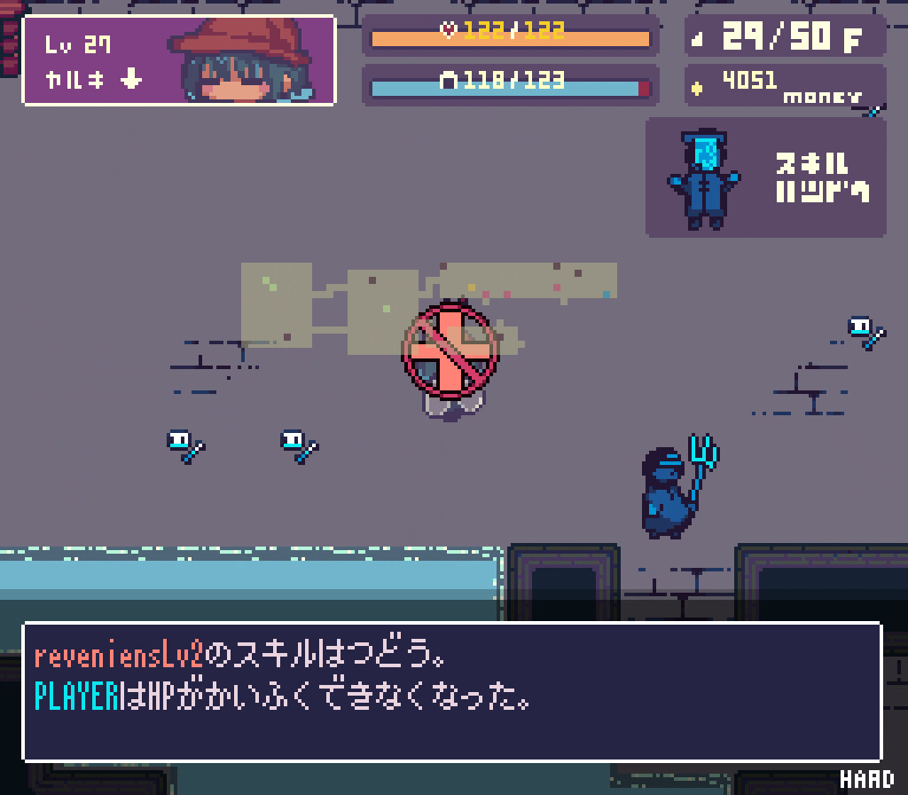 EchoesⅡ screenshot 10
