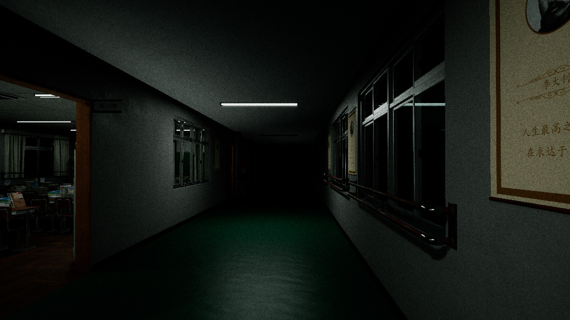 Loop:ClassRoom screenshot 6