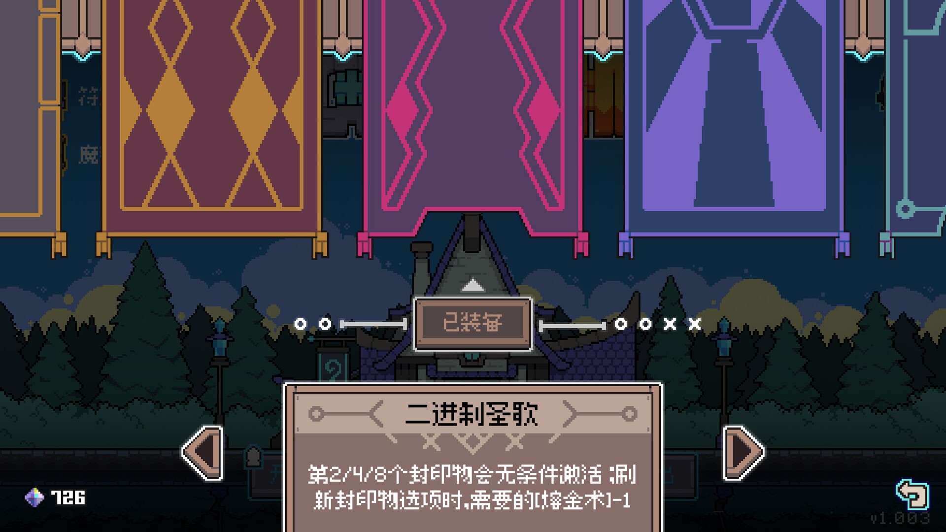 图片[6]-奥术扳机 / Arcane Trigger 简体中文版-软壳源码网