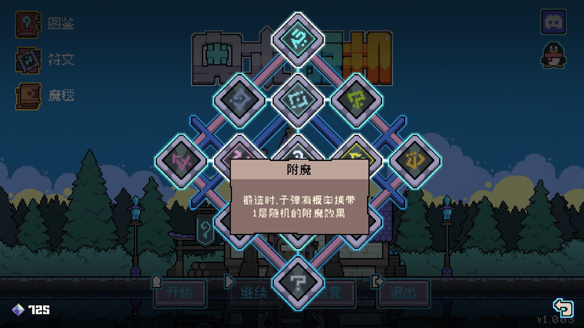 图片[5]-奥术扳机 / Arcane Trigger 简体中文版-软壳源码网