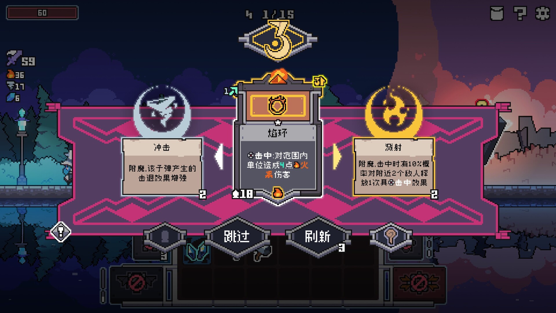 图片[3]-奥术扳机 / Arcane Trigger 简体中文版-软壳源码网