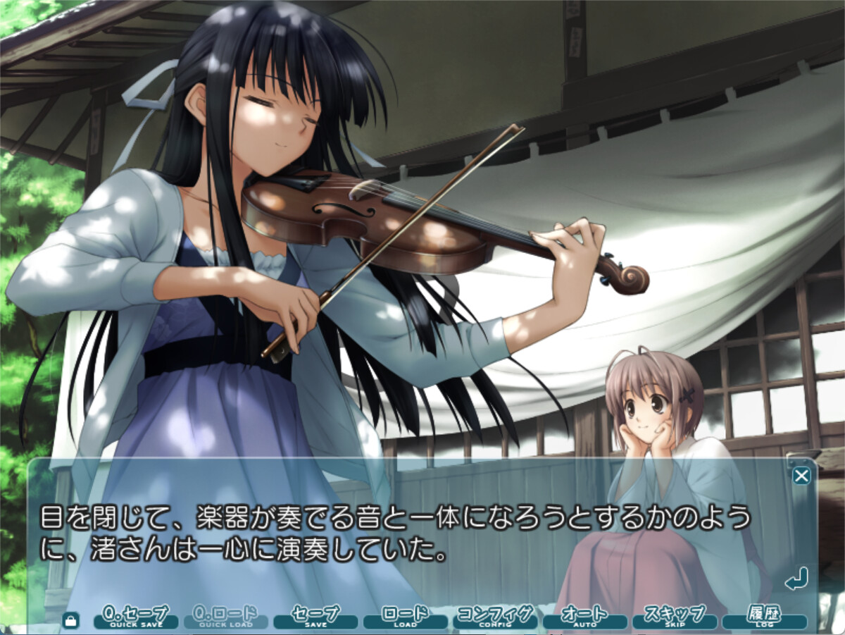 Yosuga no Sora screenshot 4