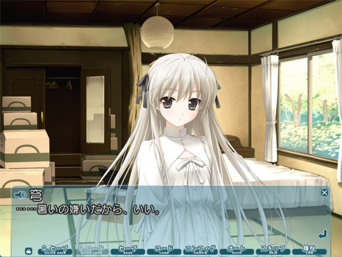 Yosuga no Sora screenshot 3