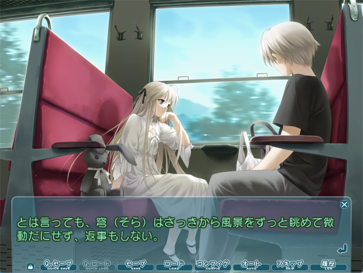 Yosuga no Sora screenshot 1