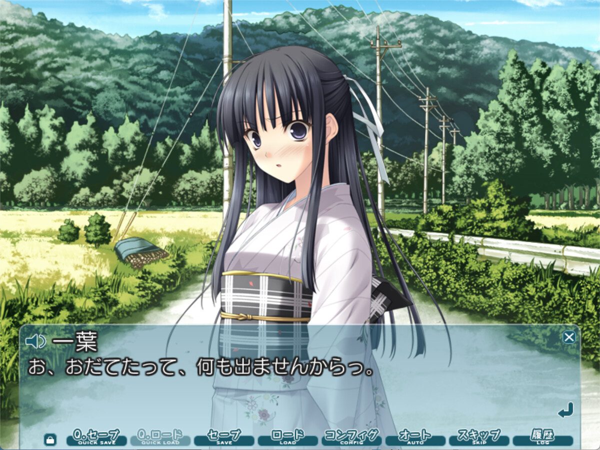 Yosuga no Sora screenshot 5
