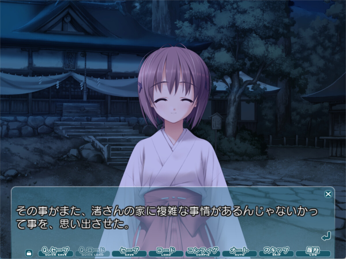 Yosuga no Sora screenshot 2