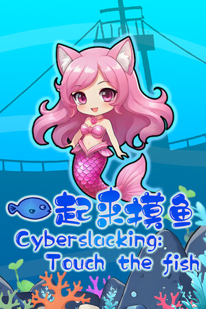 Fish-Click Squad!
