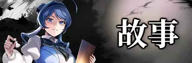 《无罪之庭/Trials of Innocence》免安装绿色版插图 《无罪之庭/Trials of Innocence》免安装绿色版插图