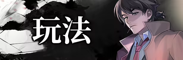 《无罪之庭/Trials of Innocence》免安装绿色版插图1 《无罪之庭/Trials of Innocence》免安装绿色版插图1