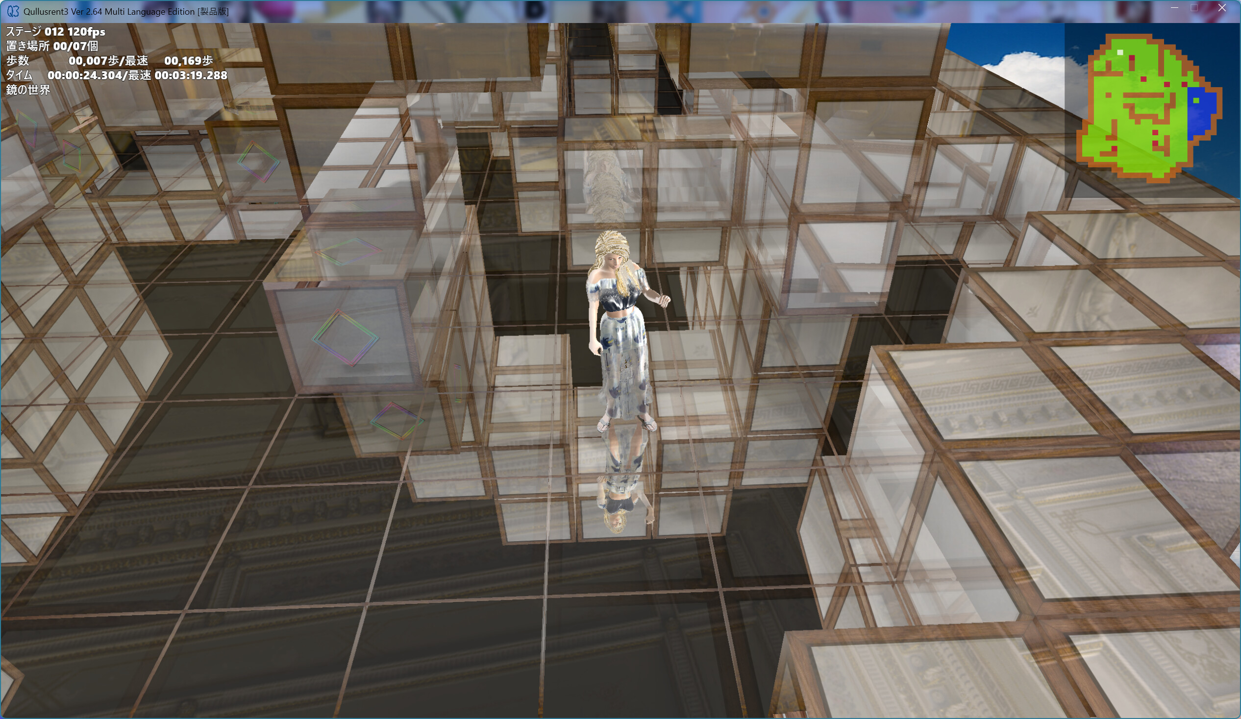 Qullusrent3 screenshot 6