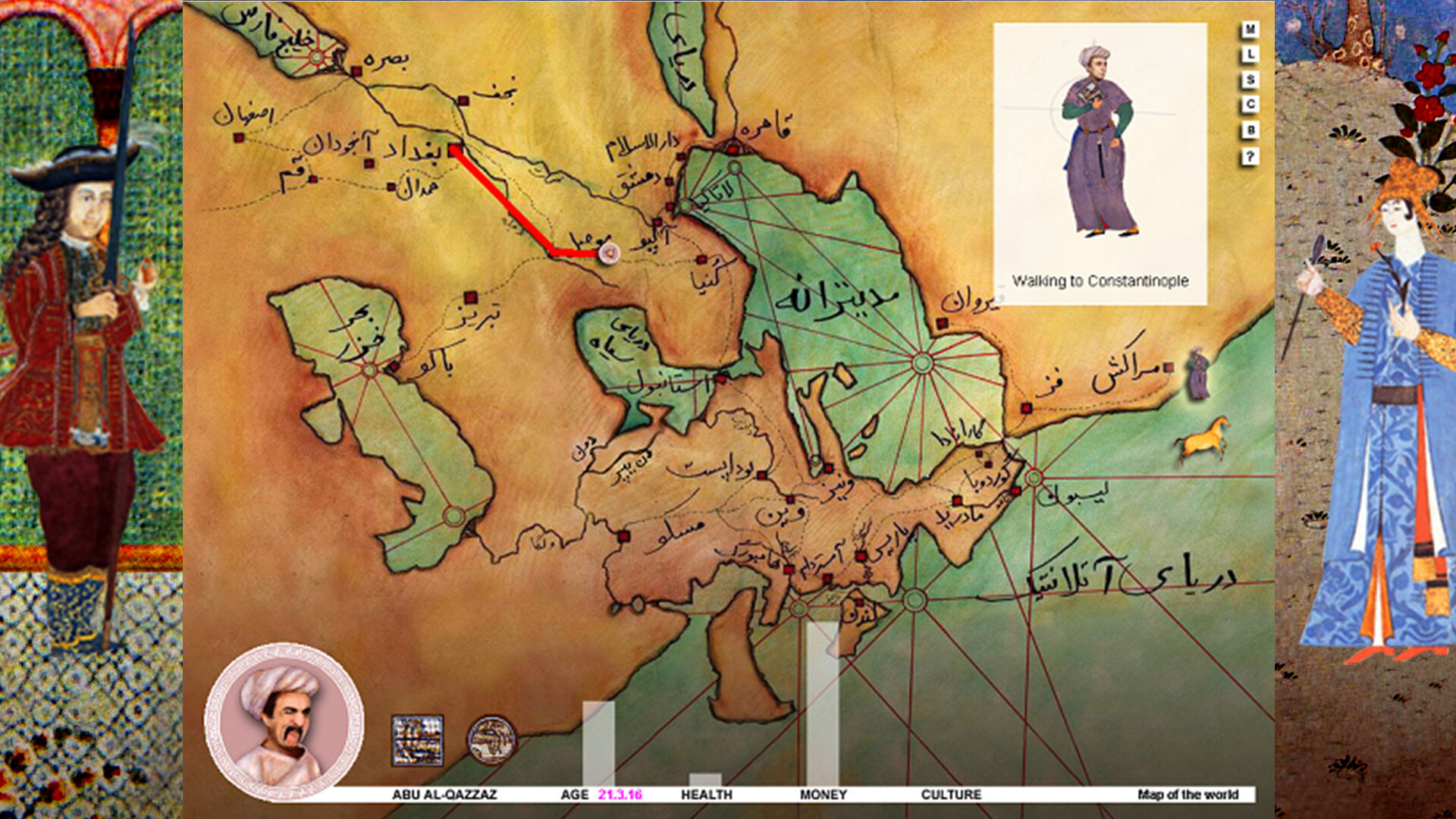 Spice Trade screenshot 3