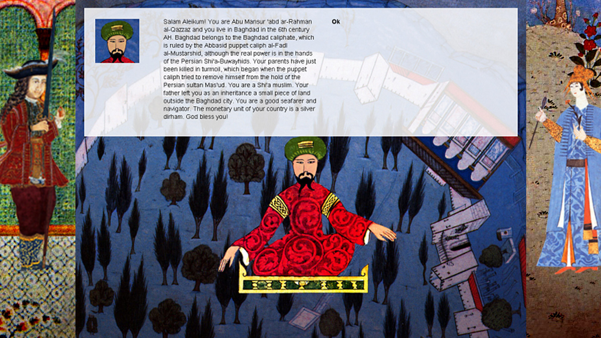 Spice Trade screenshot 5