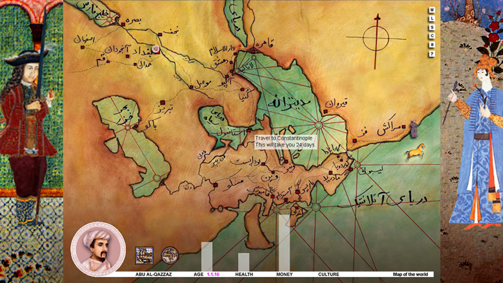 Spice Trade screenshot 7