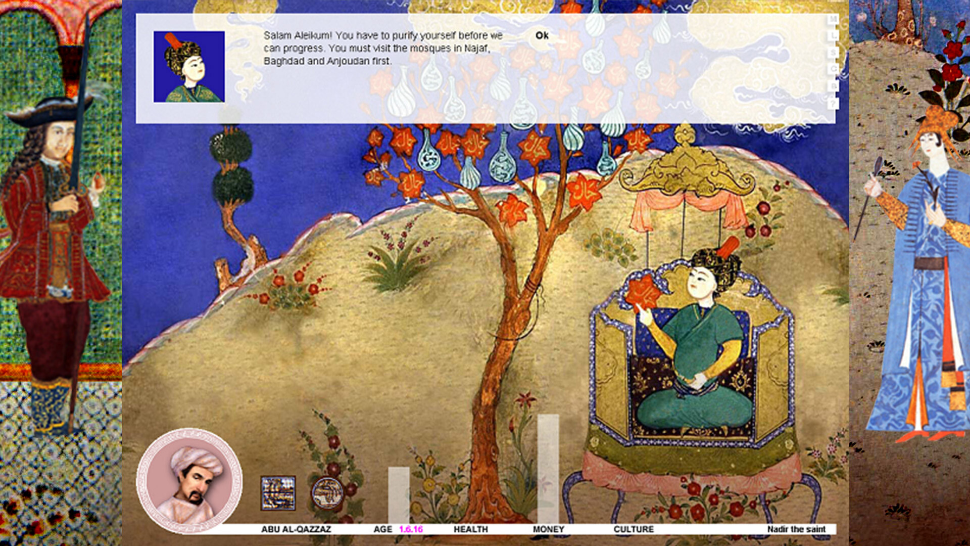 Spice Trade screenshot 2