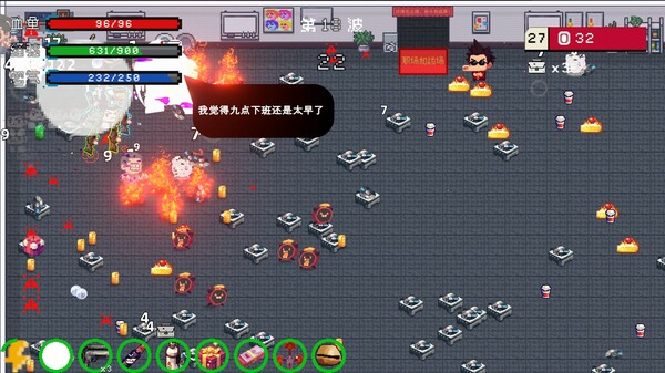 图片[7]|757MB|暴打老板|Kick the Boss’s Ass|官方中文|Build.17215326|压缩包：219.59MB|GameStellaris | 游戏群星