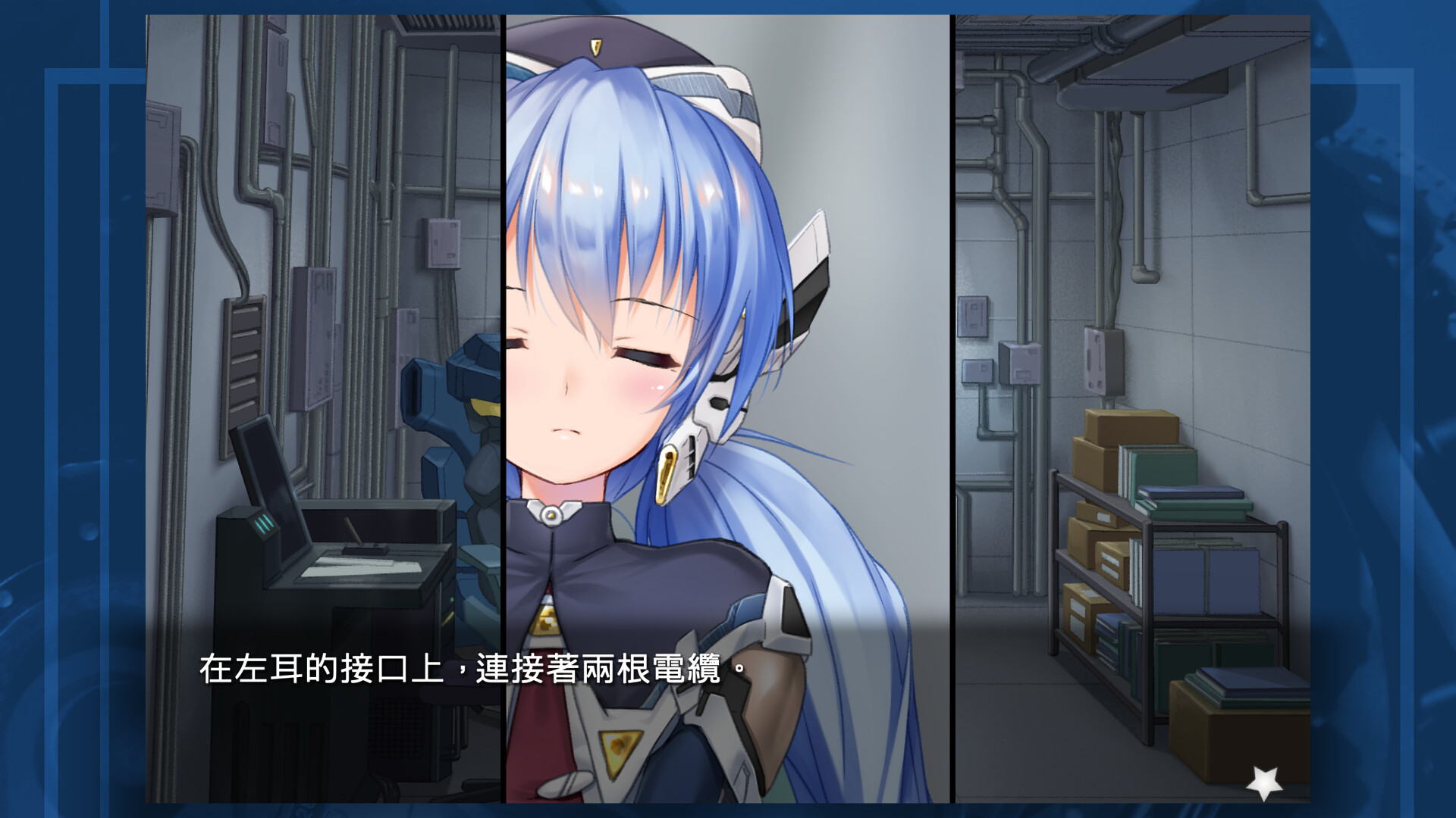 Steam - planetarian～雪圏球～