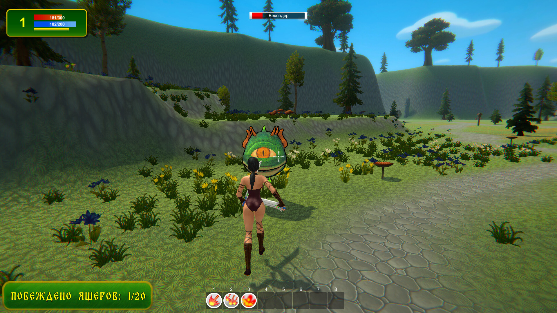 Lizard Slayer screenshot 8