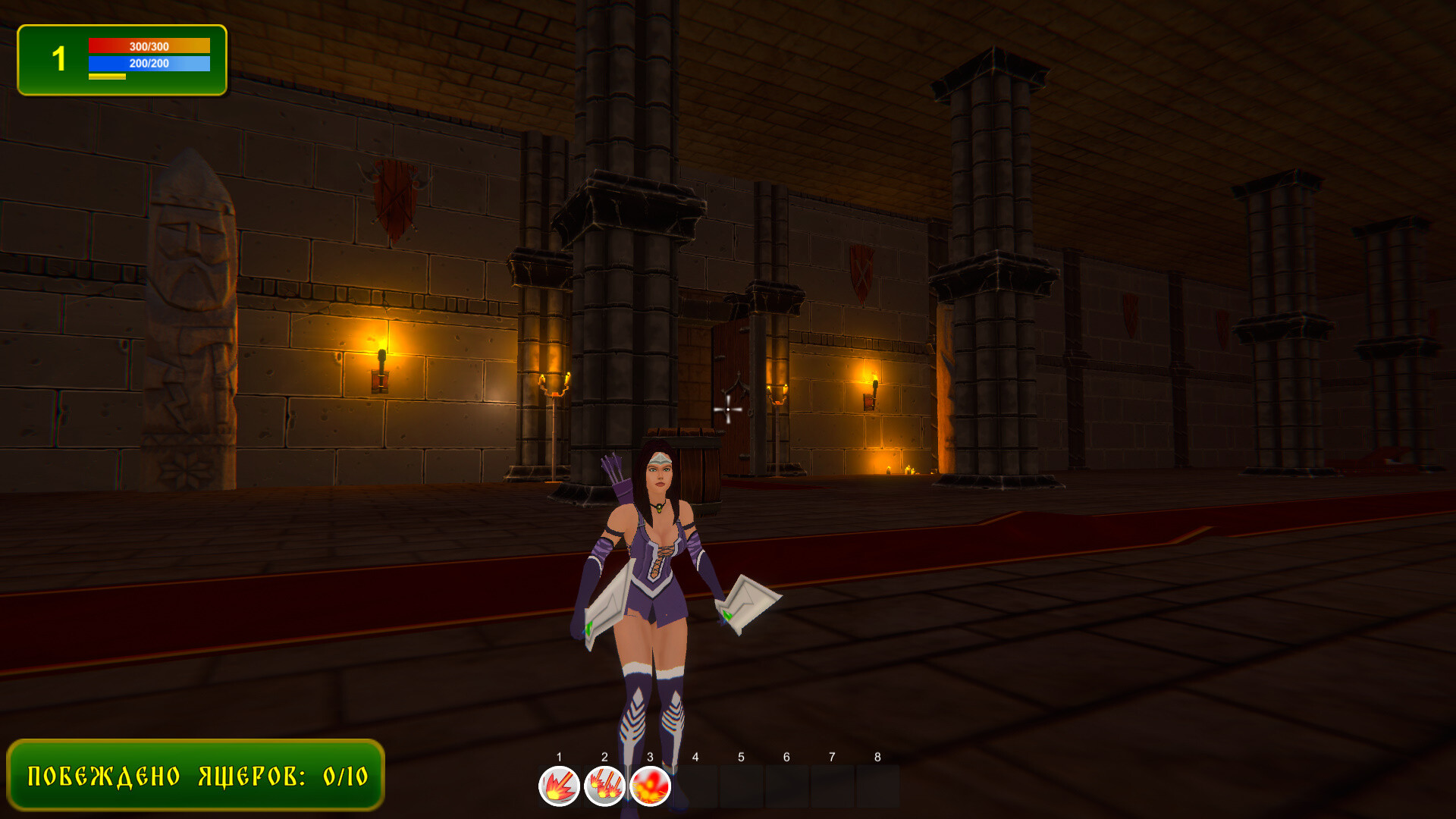 Lizard Slayer screenshot 11