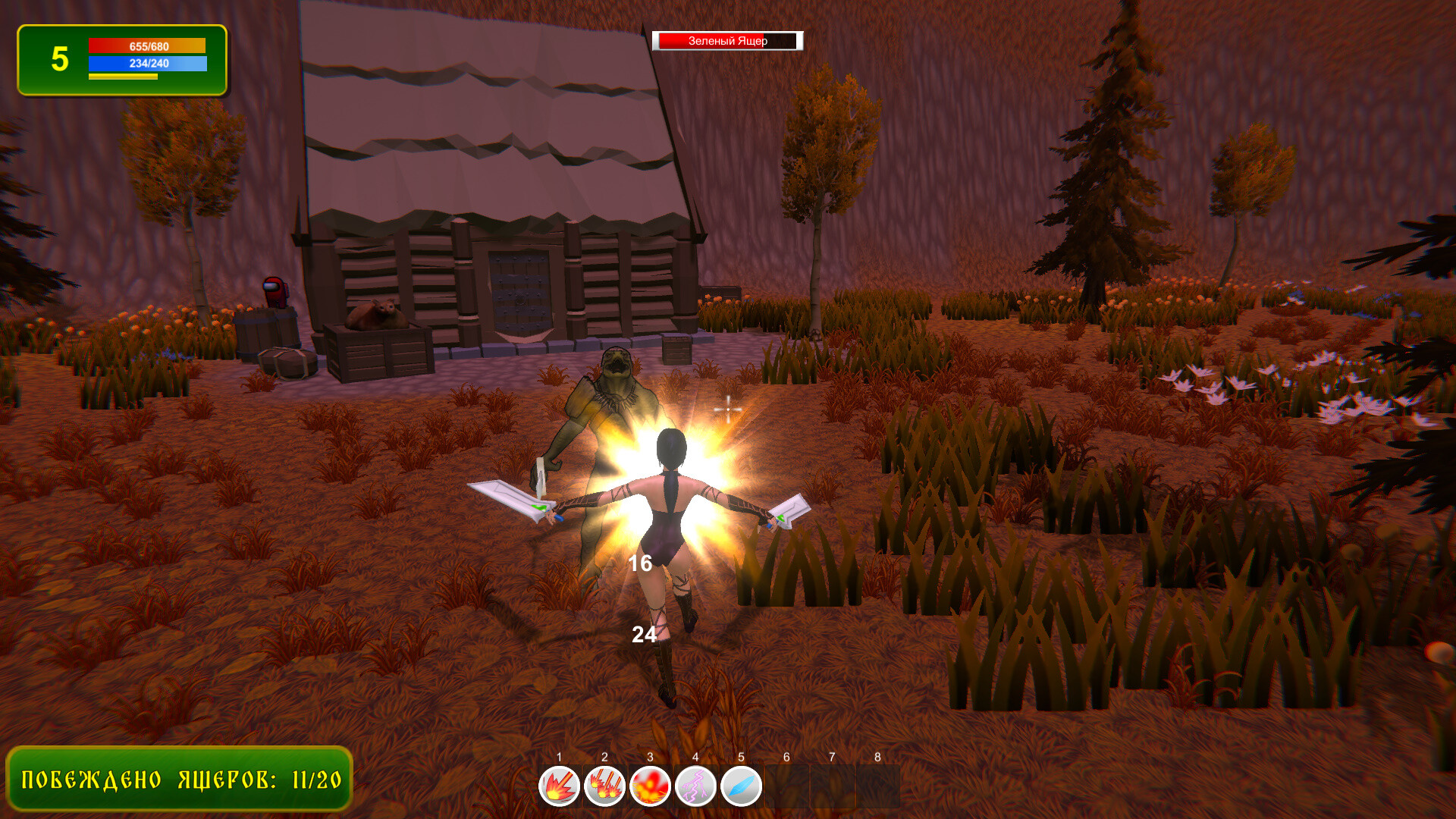 Lizard Slayer screenshot 10