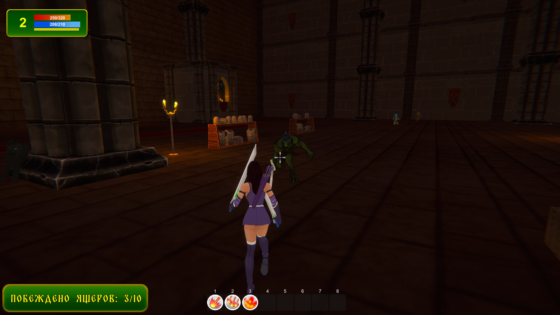 Lizard Slayer screenshot 12