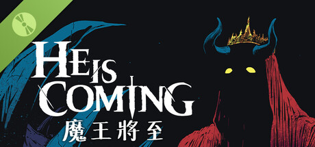 試玩版魔王將至 He is Coming Demo  