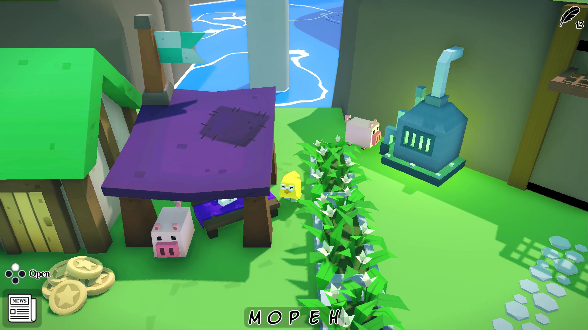 Rita screenshot 9