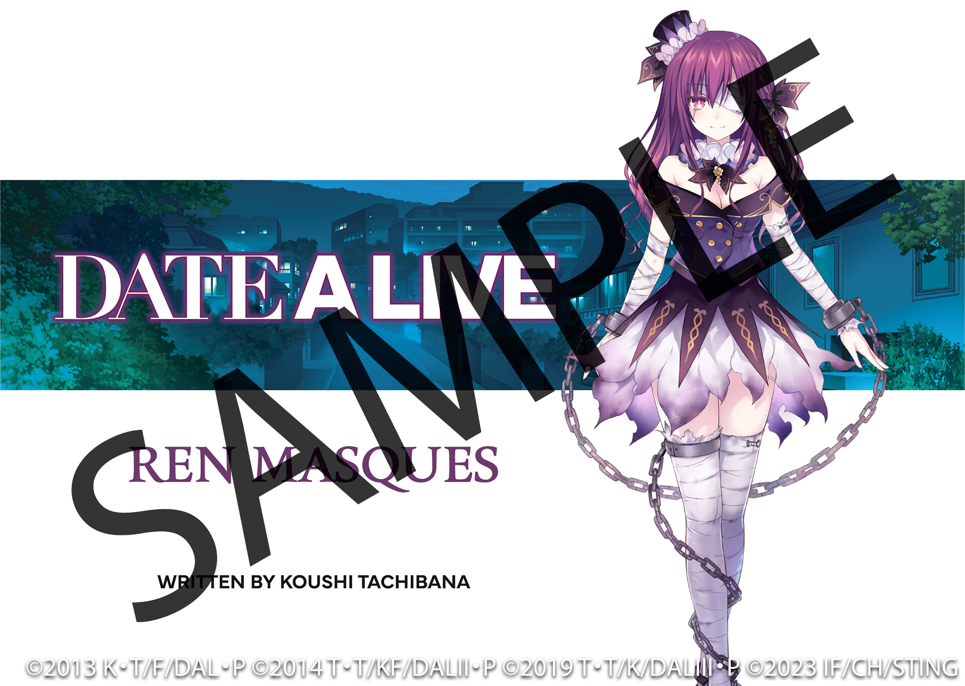 DATE A LIVE: Ren Dystopia Deluxe Edition screenshot 1