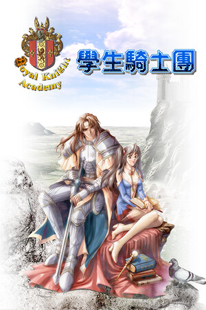 单机|1.12GB|学生骑士团|官方中文|Build.17317093|压缩包：528.51MB|GameStellaris | 游戏群星