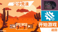 截图 #5