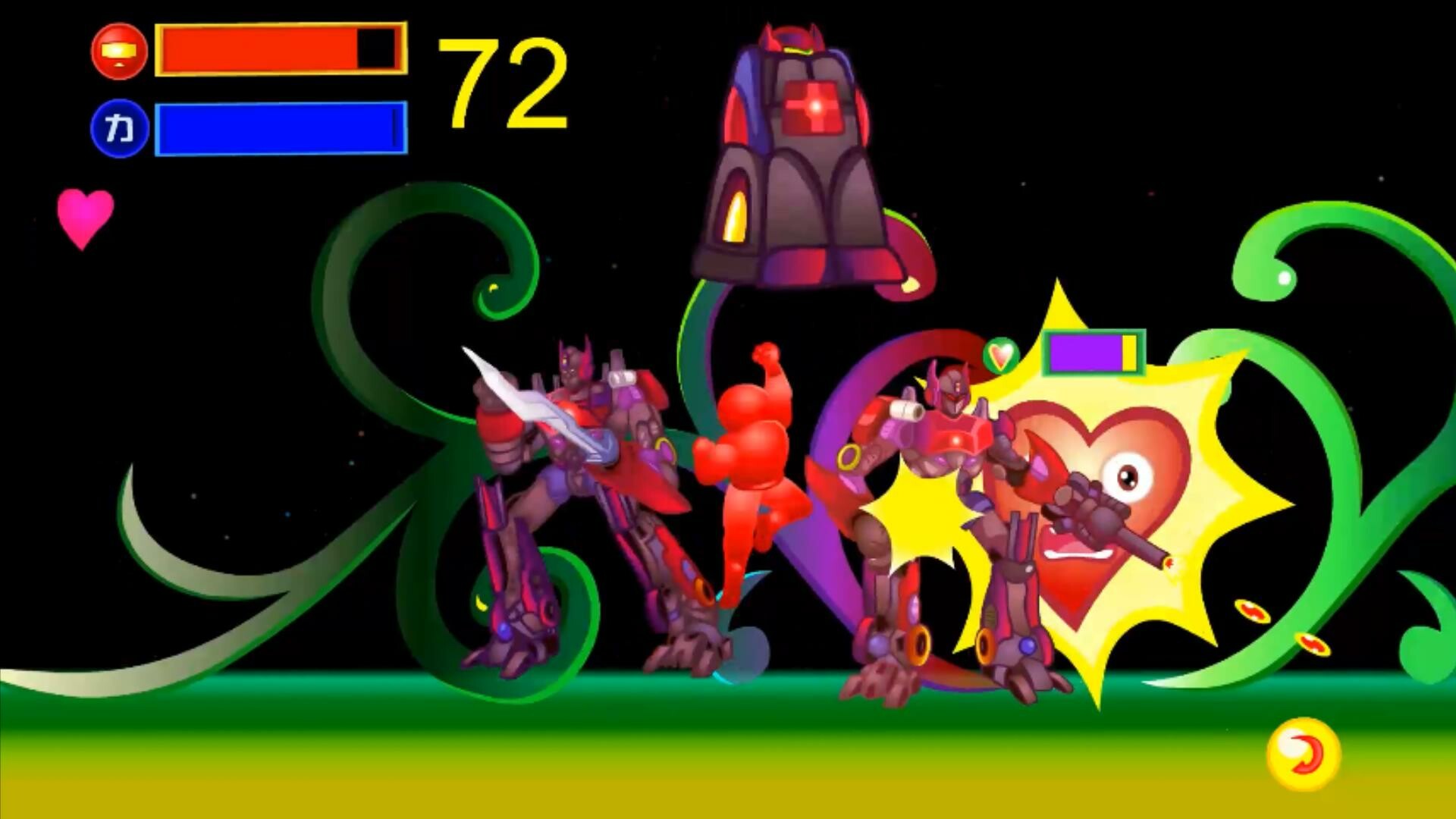Love Red screenshot 4