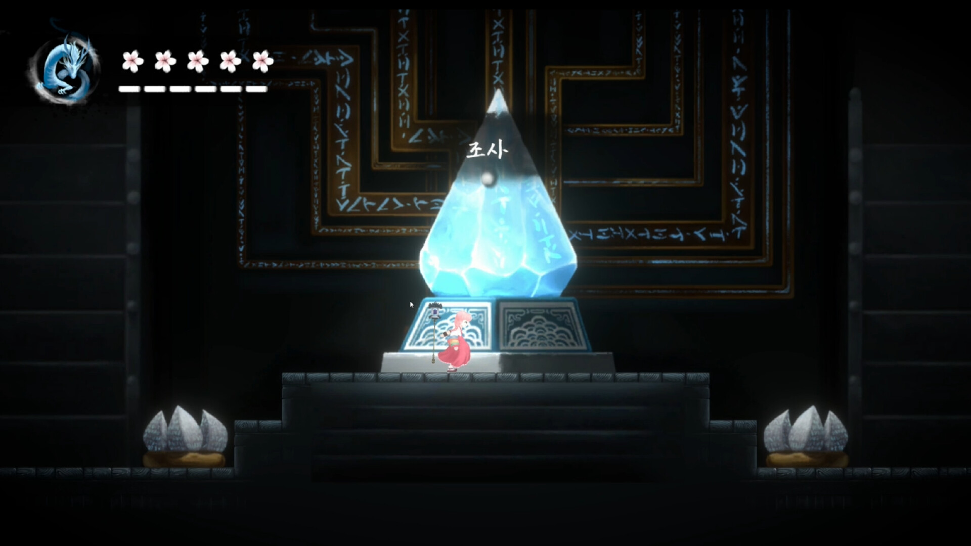 Irang screenshot 5