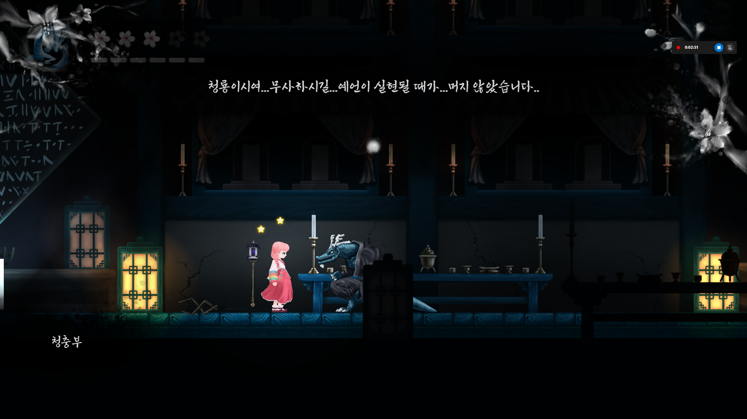 Irang screenshot 2