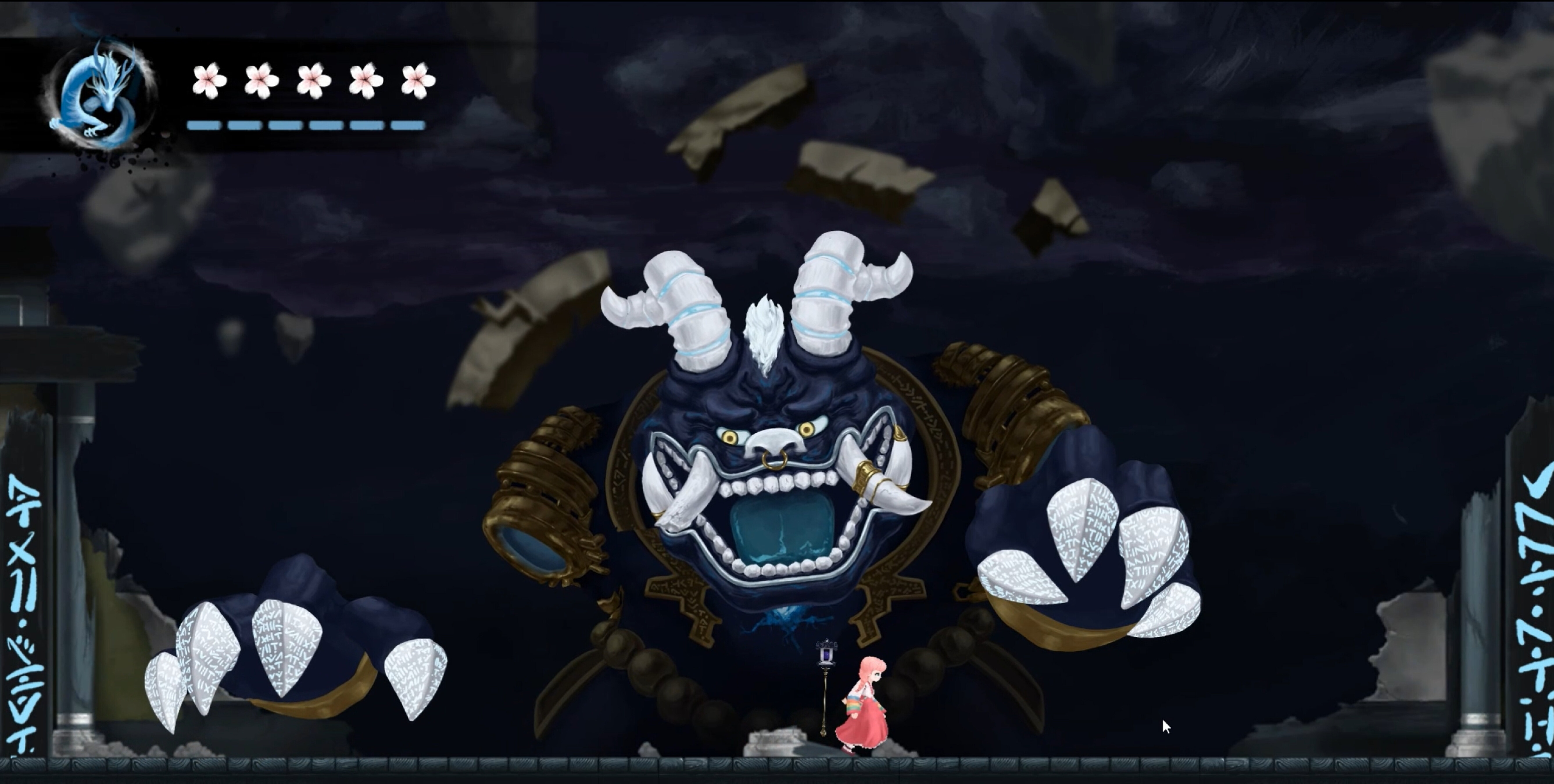 Irang screenshot 1