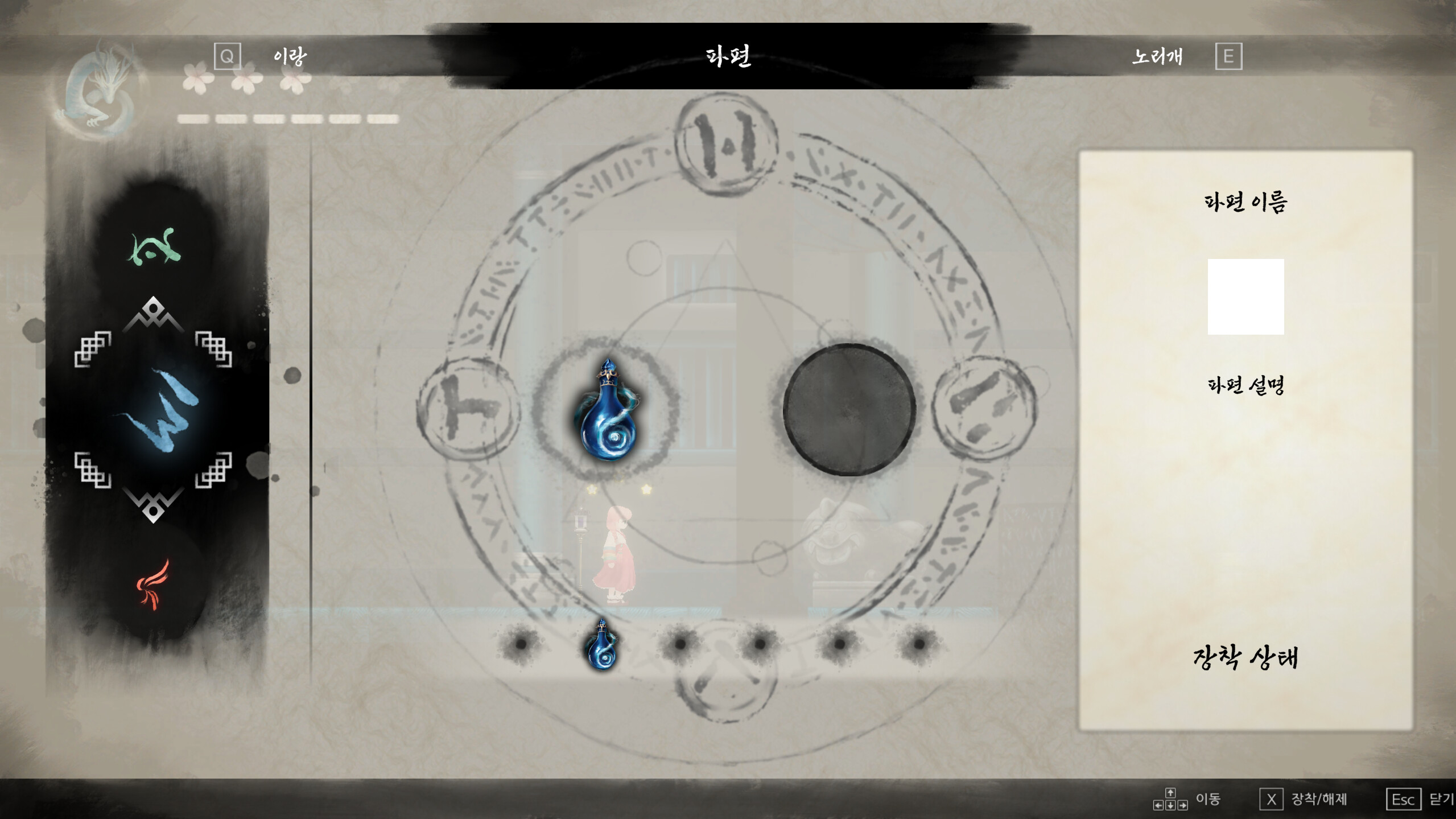 Irang screenshot 4