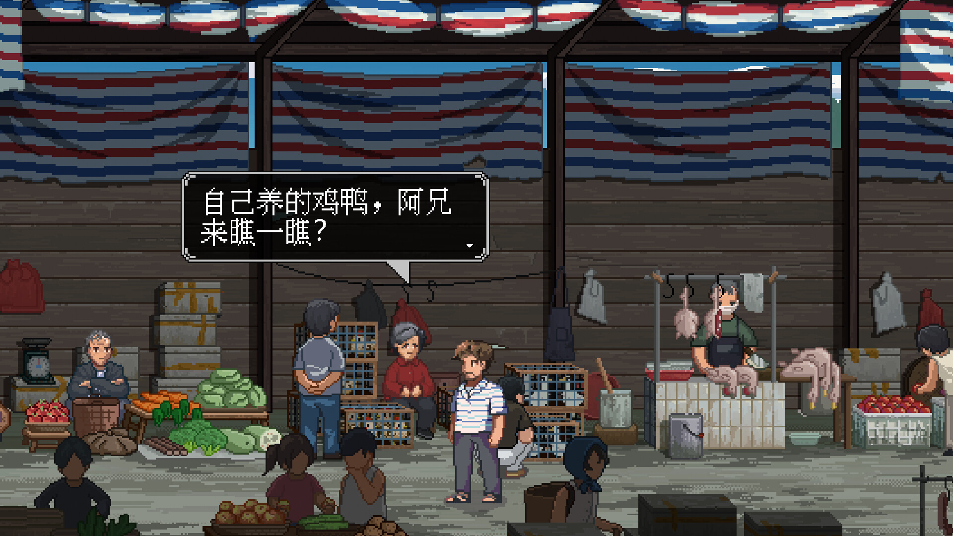世上英雄 Soundtrack screenshot 9