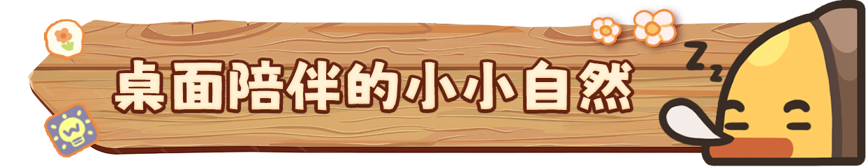 图片[7]-【休闲游戏/中文】🦋🐌🦗🐝🐞🐛🦐生态箱 V1.2.0.2 官方中文【150M/新作】-嘤嘤怪之家