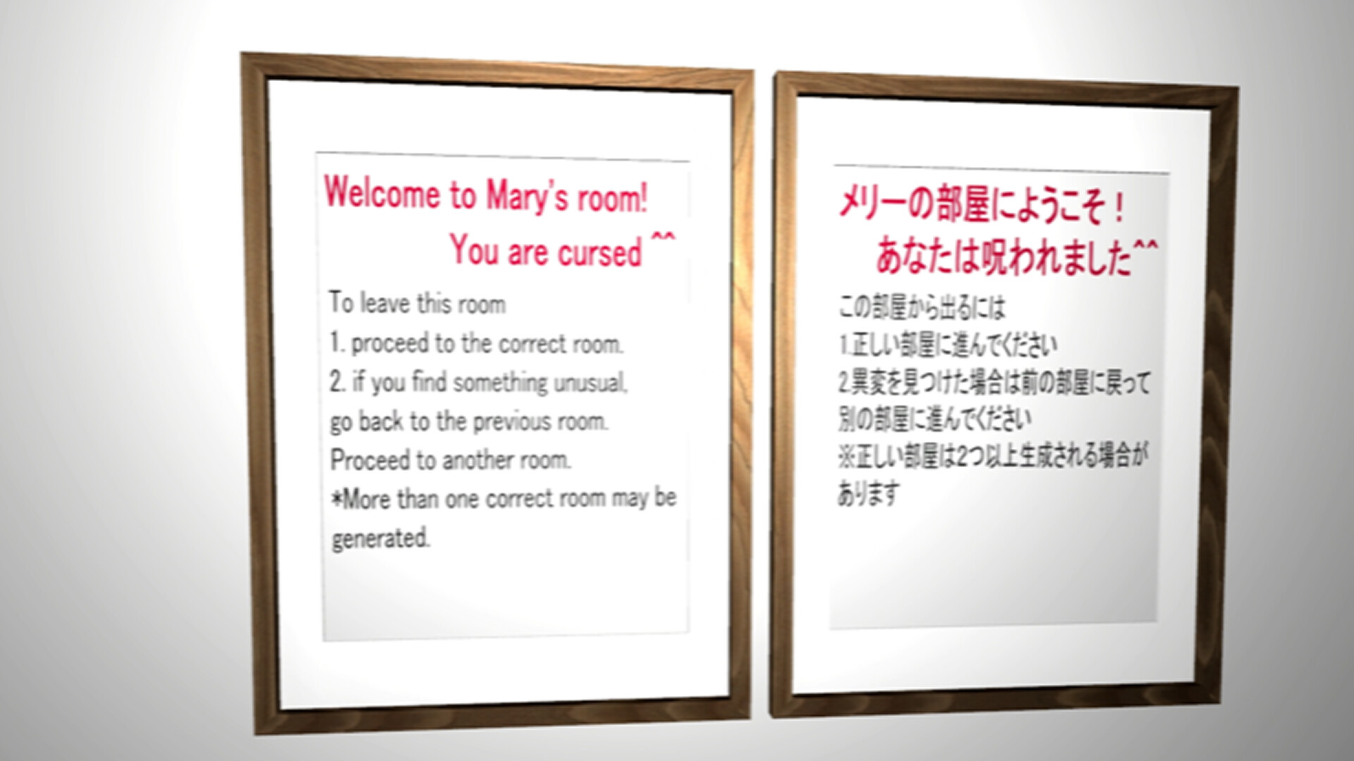 Second Room screenshot 1