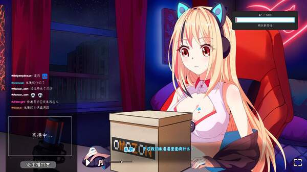 我恨我的女直播主/I Hate My Waifu Streamer