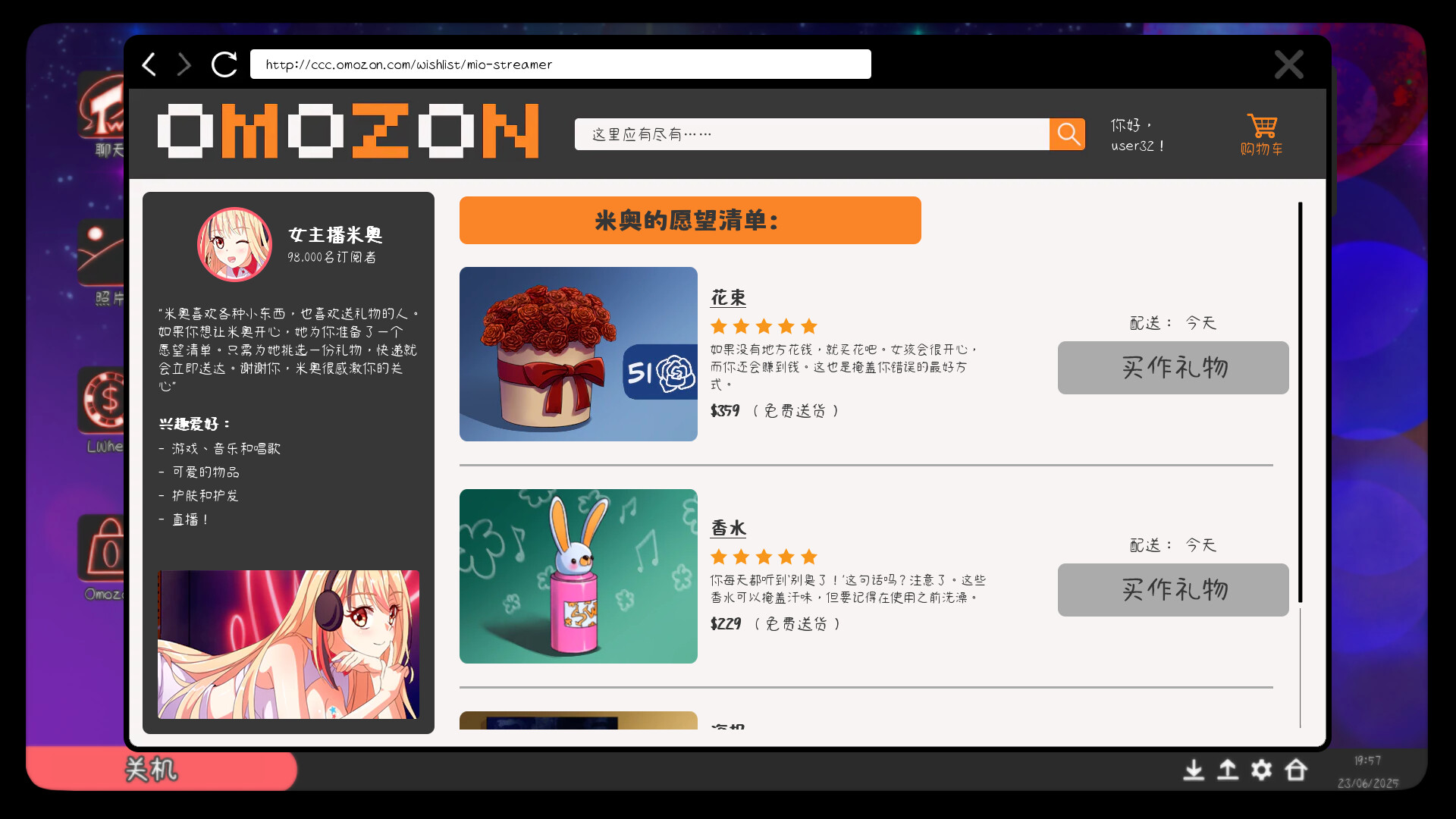 我恨我的女直播主/I Hate My Waifu Streamer 截图 9