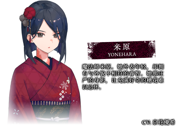 cn_steam_yonehara_small.png