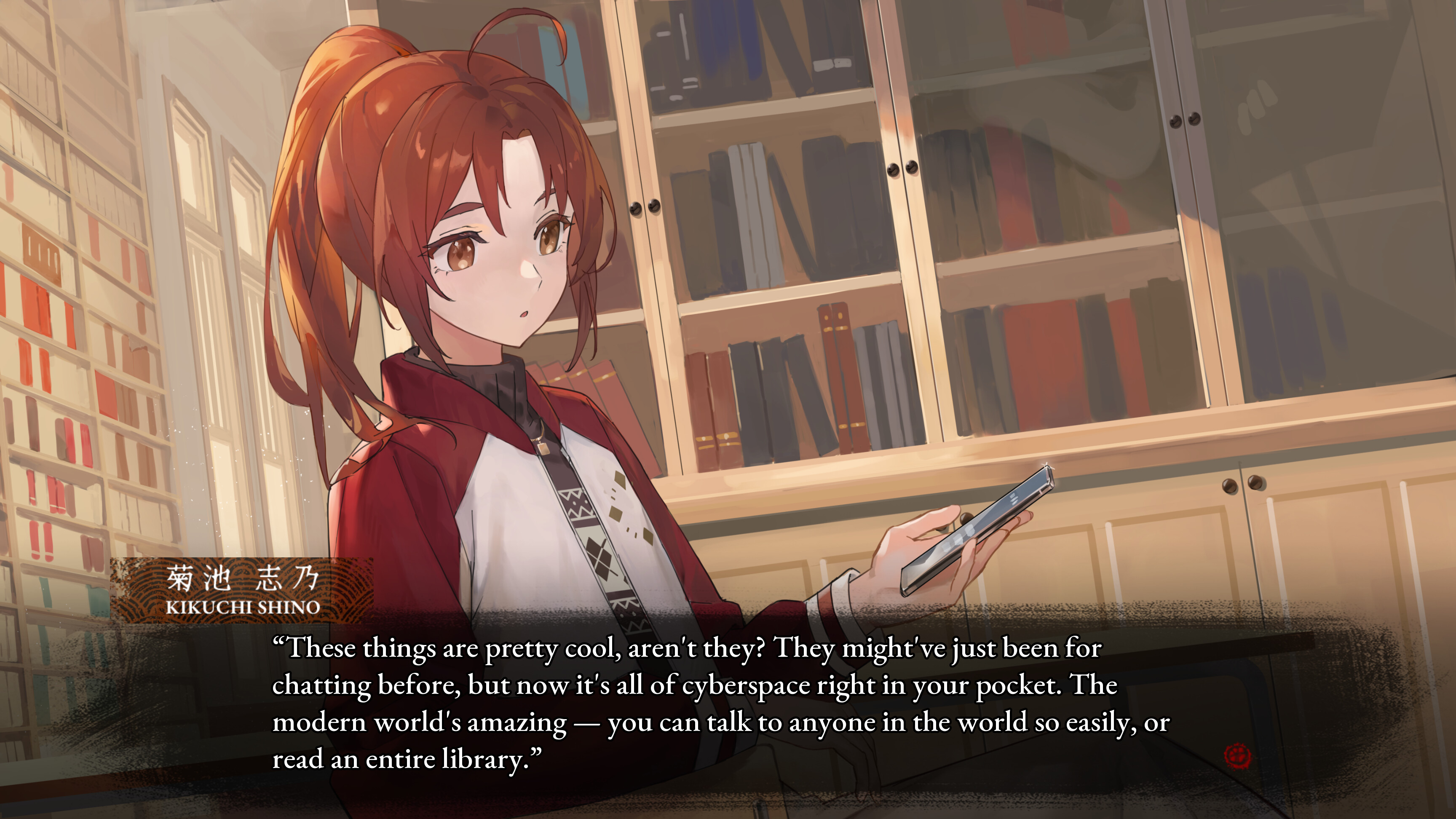 A Tithe in Blood screenshot 4