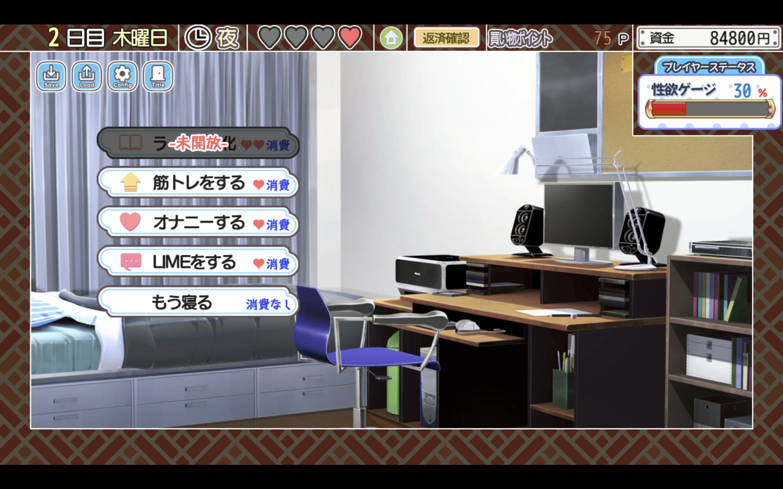 Kurage Life screenshot 8