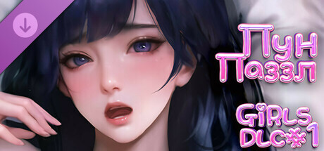 Poon Puzzle Girls DLC#1