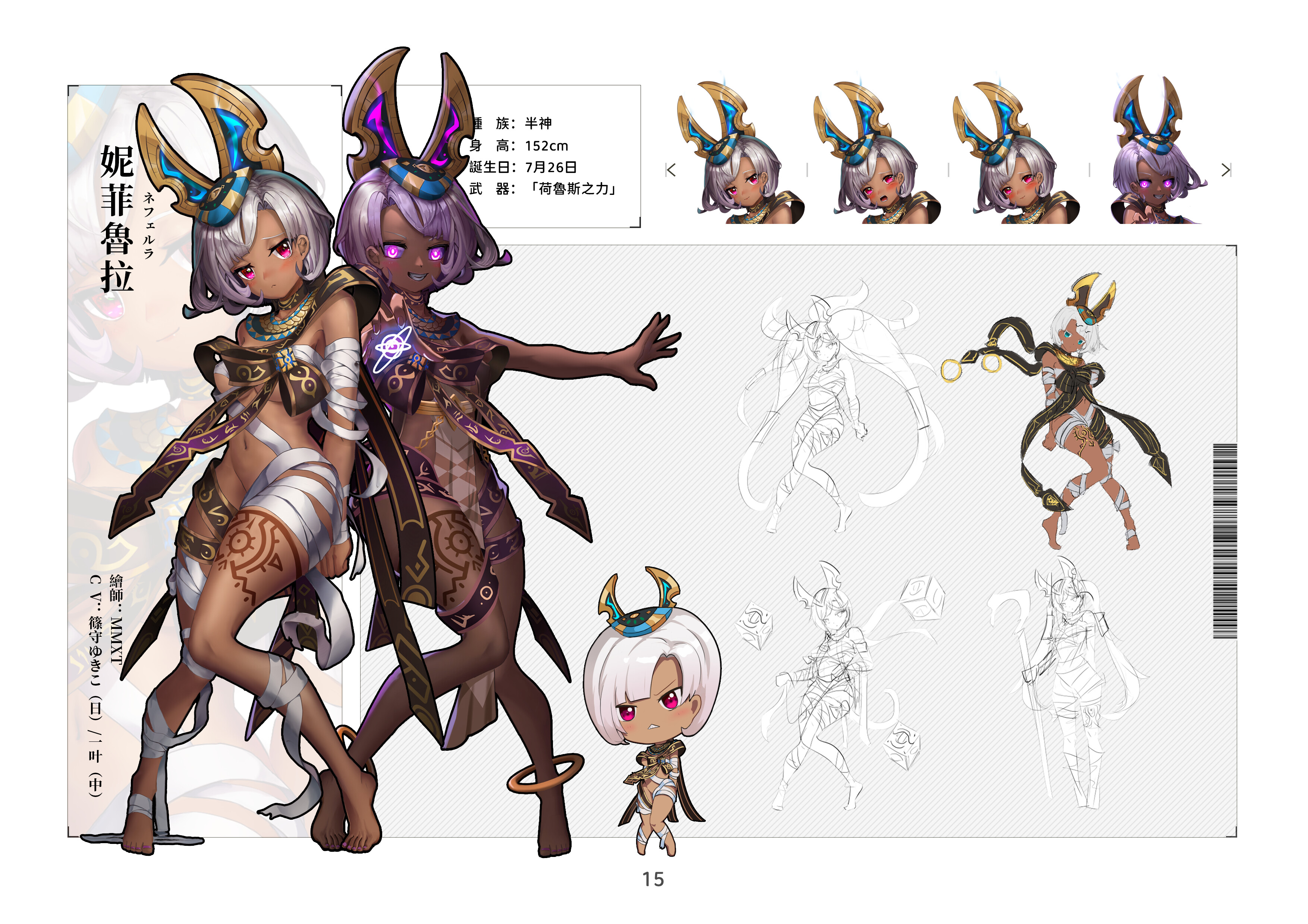 Ark Mobius - Artbook screenshot 3