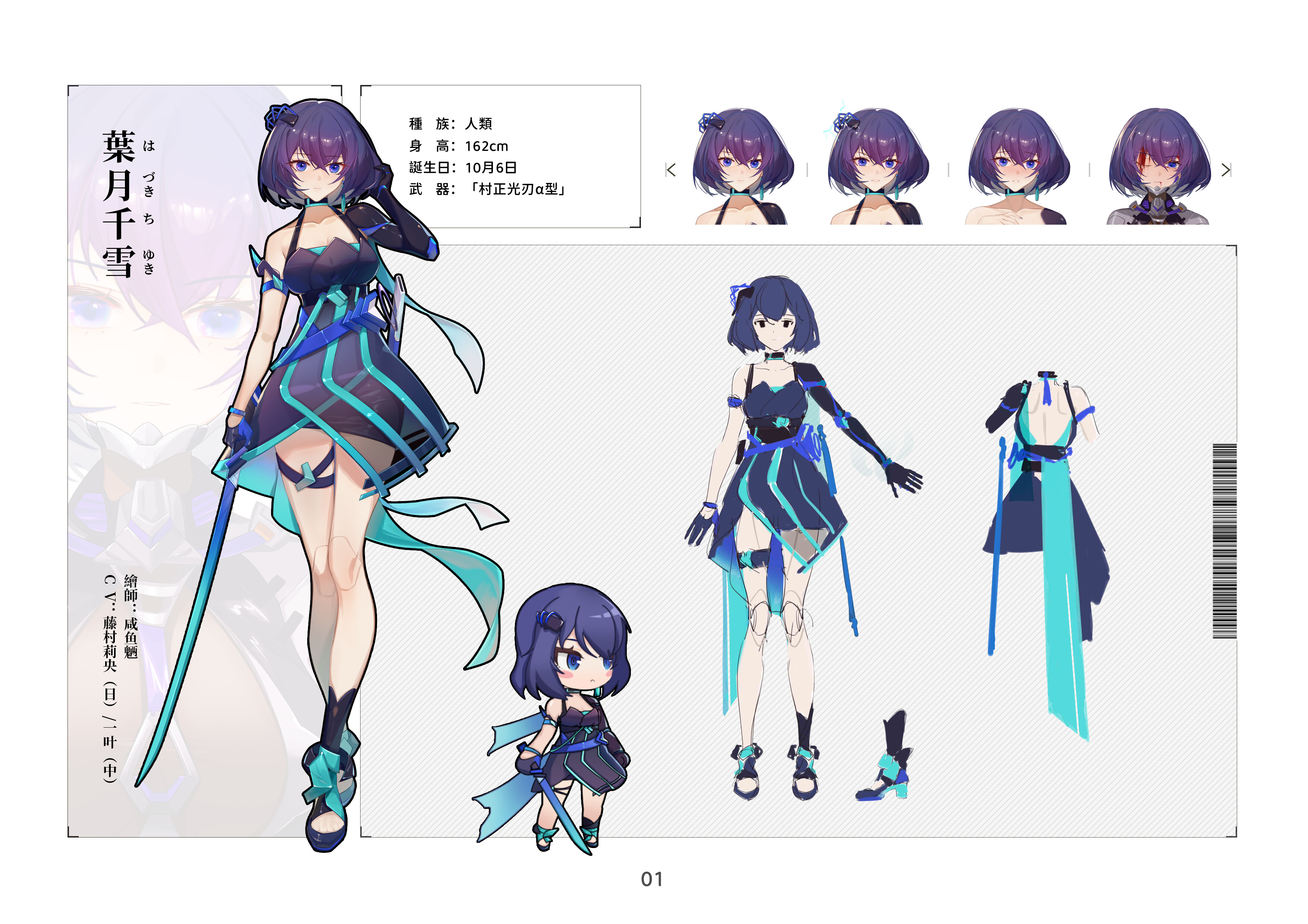 Ark Mobius - Artbook screenshot 2