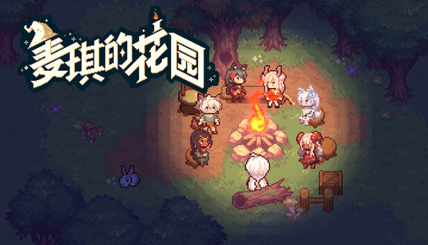 Steam 上的 麦琪的花园